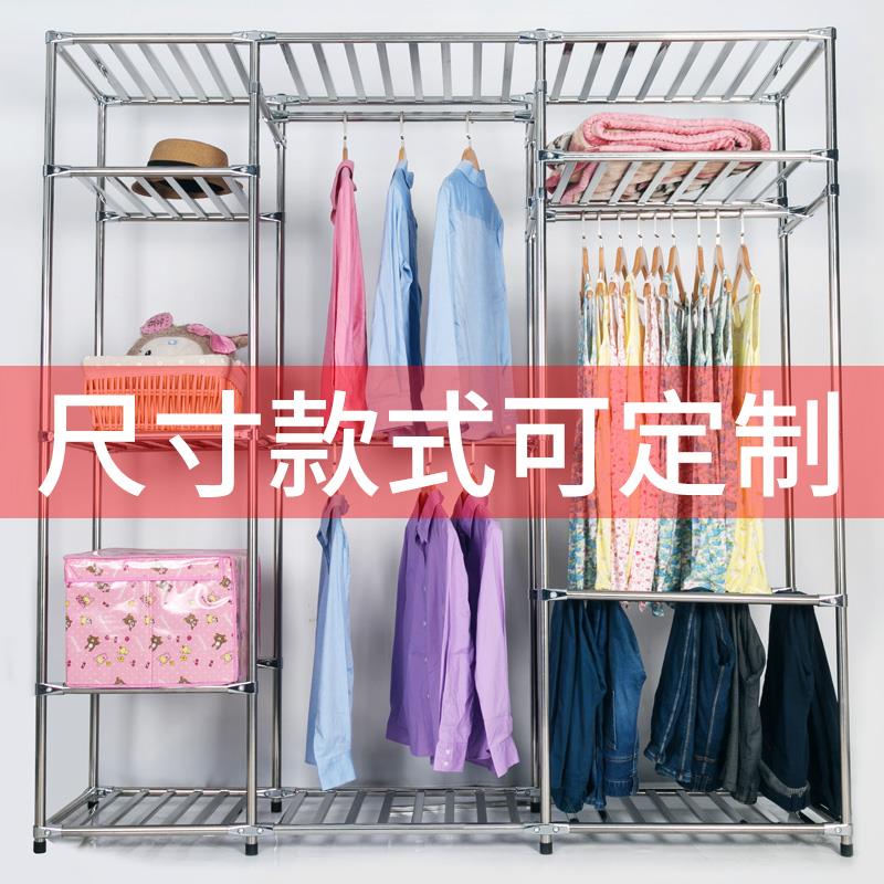 不锈钢衣柜架家用卧室25钢管加厚结实耐用简易置物架衣帽间可定制