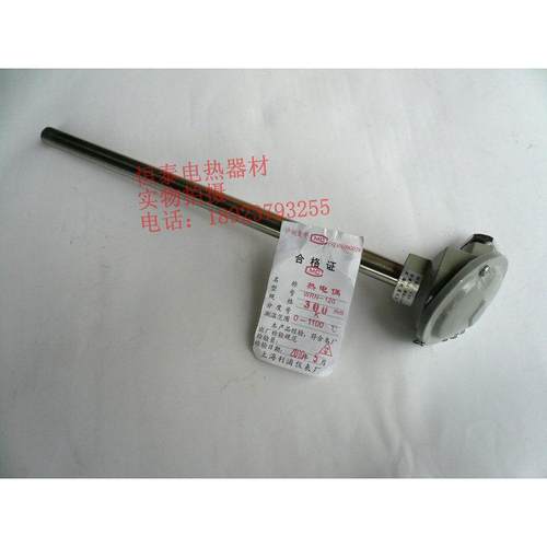 高温热处理炉温度感测器 赶温监视器WRN-120K型热电偶 0~1100℃