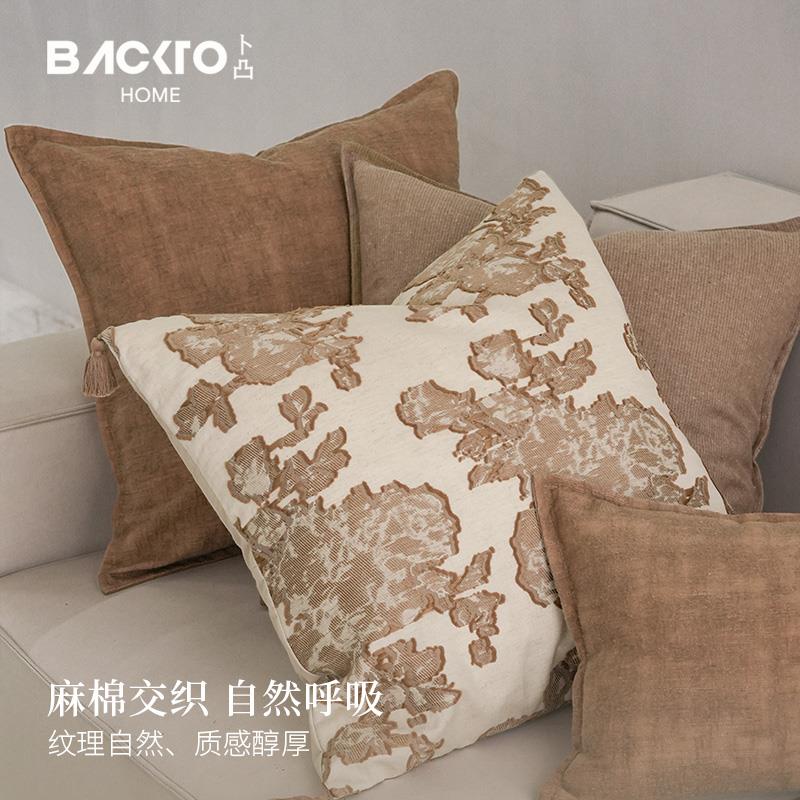 BACKTO卜凸家居法式轻奢抱枕靠枕套覆古侘寂风沙发靠垫民宿样板间