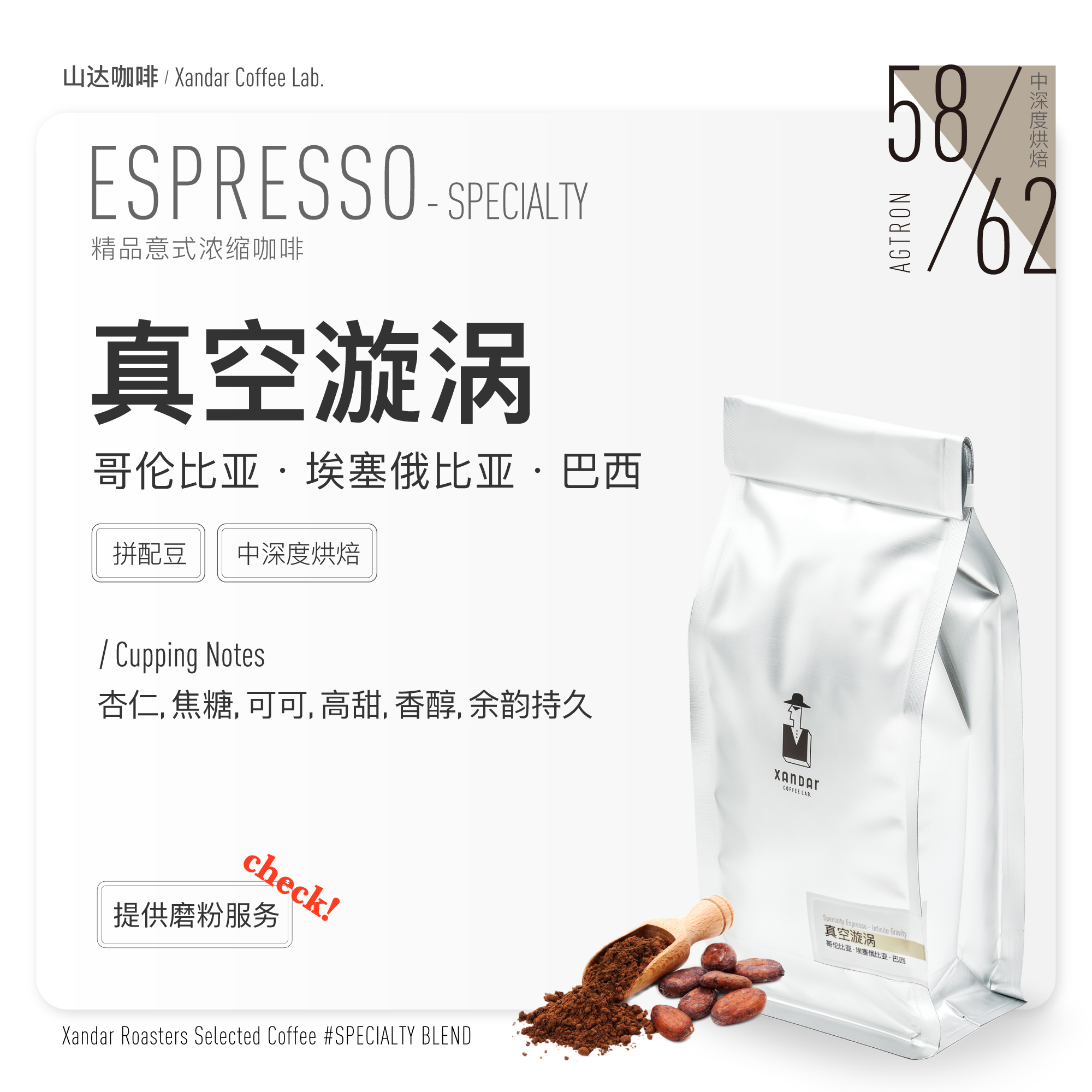 精品咖啡店同款香醇浓厚工厂直供