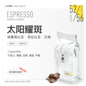 高甜意式 拿铁口粮豆不苦商用 咖啡豆深度烘焙新鲜油脂阿拉比卡美式