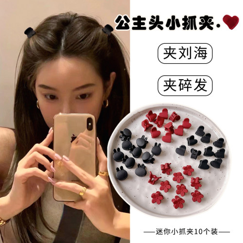 儿童侧边刘海超迷你小抓夹公主头