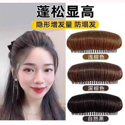 蓬松垫发神器高颅顶倒插梳发饰
