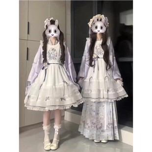 紫色可爱小熊汉洋折衷汉服女琵琶袖马面裙罩裙洛丽塔lolita裙优雅