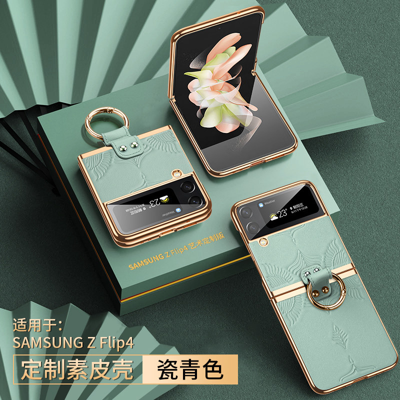适用于三星zflip5手机壳新款真皮折叠屏zflip4超薄w23flip全包flip3外壳防摔Galaxy高档zflip限量Gal红男潮女属于什么档次？
