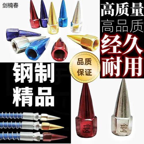 新款镀彩钢制黄油枪细尖