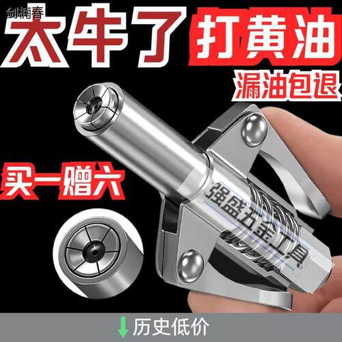 新款双柄锁钳式高压自锁