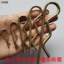 B型销波浪销卡子卡扣插销大全开口销套盒发夹紧固件锰钢弹簧销子