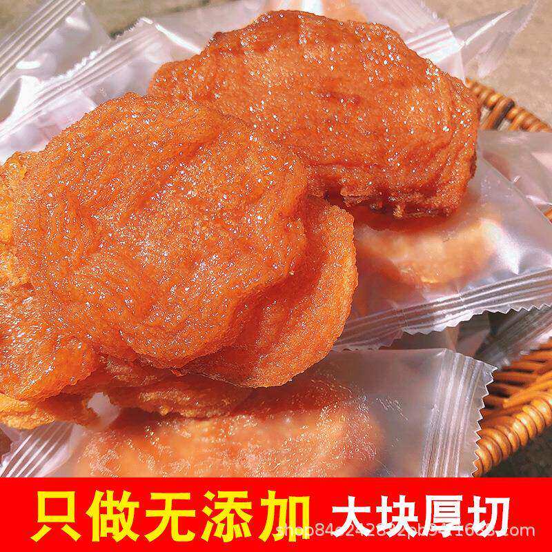 梨干农家自晒可泡水秋月梨干水果干孕妇小零食果脯小吃山东特产