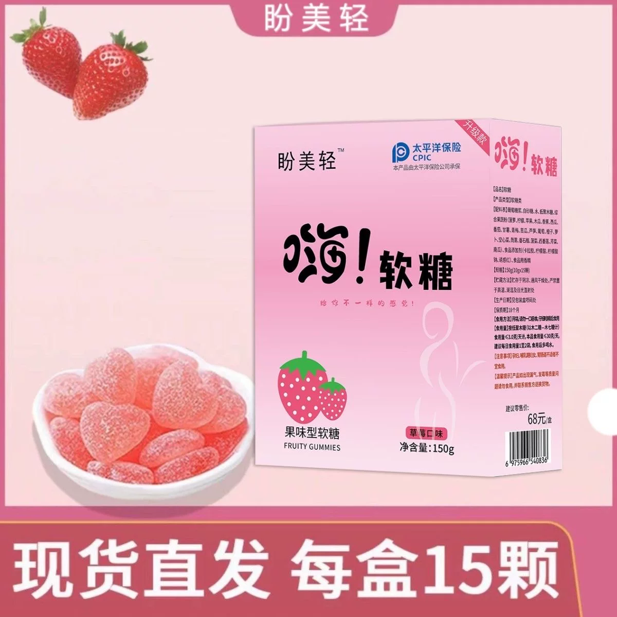 减脂期解馋小零食0脂肪嗨吃软糖果蔬酵素益生菌酵母软糖夜间嗨吃非果冻办公室健身自律低卡低热量提高代谢促消化宿舍休闲追剧糖果
