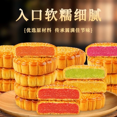 减肥解馋小零食低脂低卡低负担无糖无添加剂0反式脂肪酸糖人专用主食代餐中秋节广式水果味大月饼凤梨草莓蛋黄莲蓉五仁多口味糕点