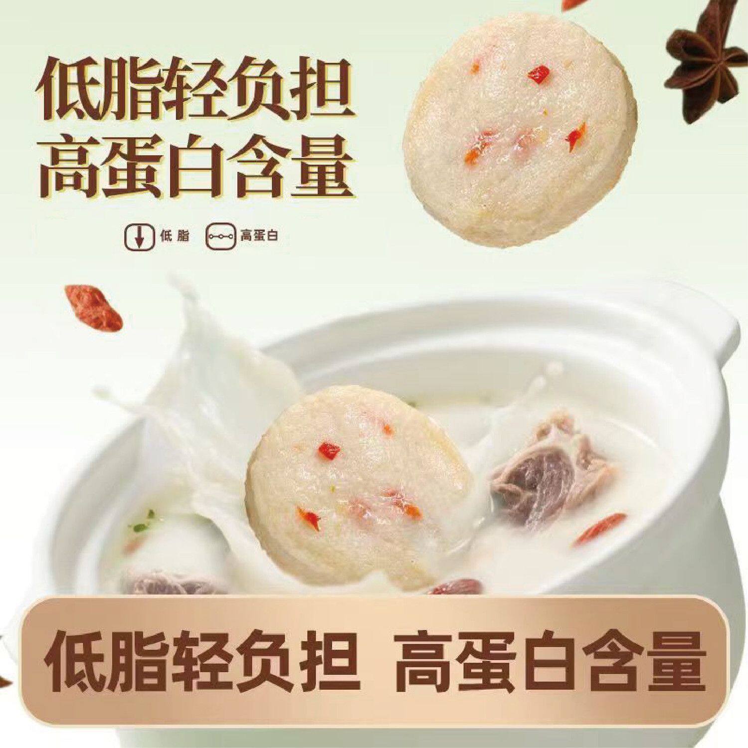 炎亭渔夫低脂鱼饼即食鱼肉零食低脂零食高蛋白解馋小零食健身代餐