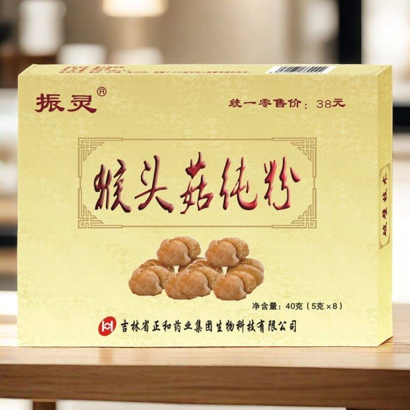 振灵猴头菇纯粉胃肠调理养护养胃无糖独立小包装固体有机食品