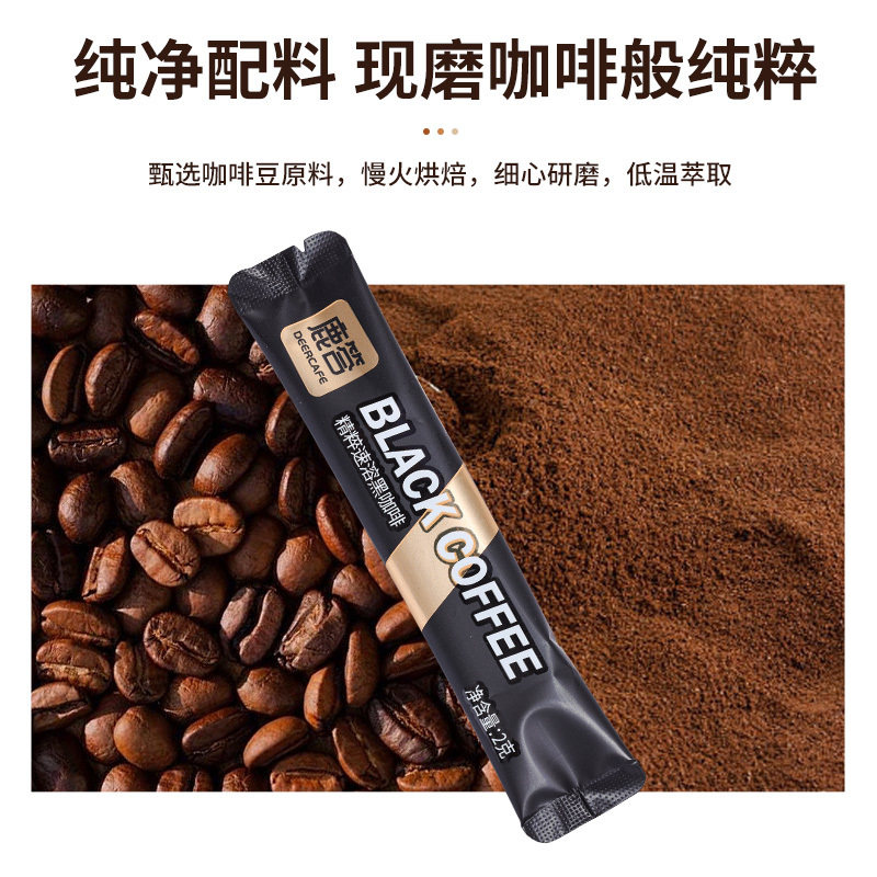 黑咖啡速溶0脂条装美式云南小粒苦咖啡粉
