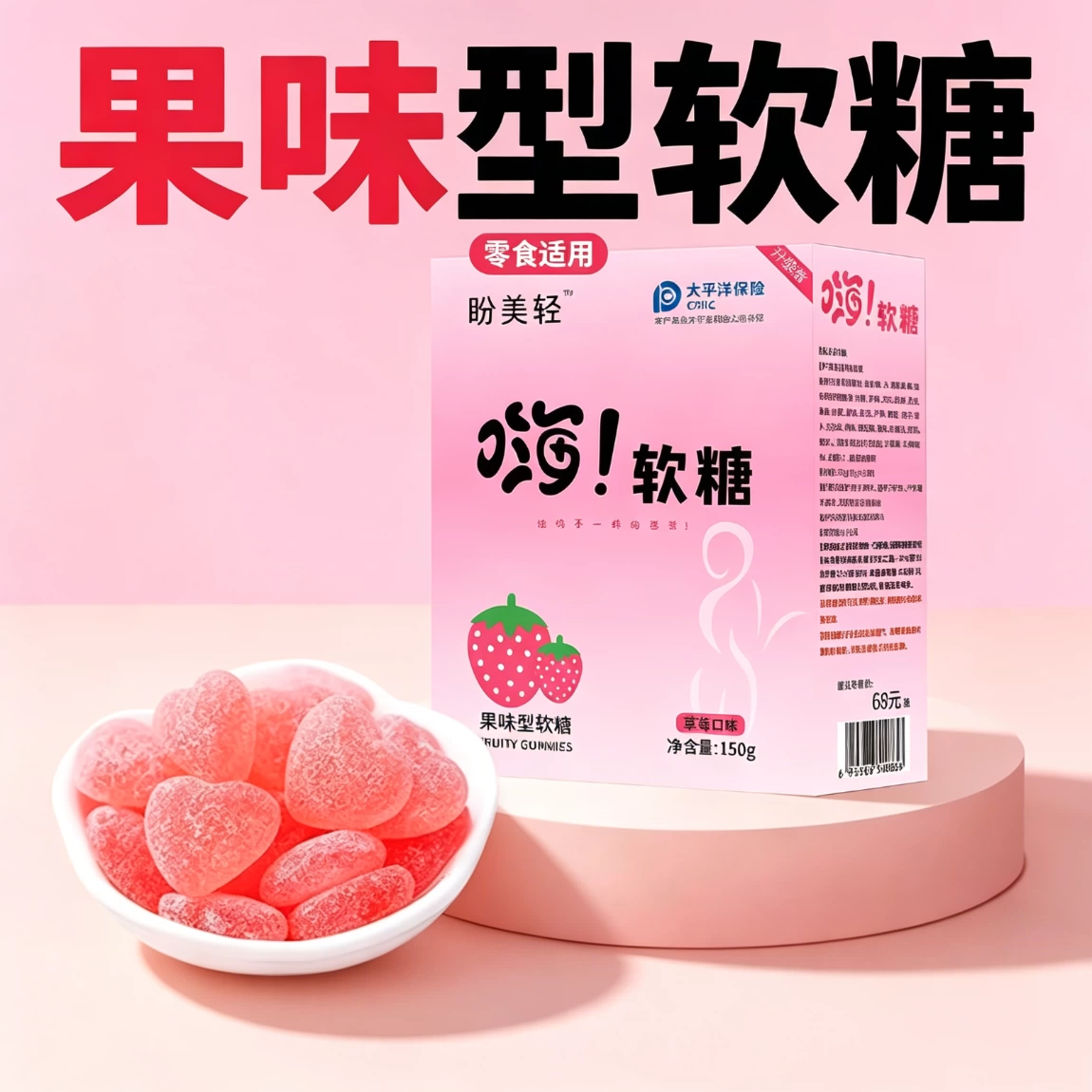减脂期解馋小零食0脂肪嗨吃软糖果蔬酵素益生菌酵母软糖夜间嗨吃非果冻办公室网红女神提高代谢促消化下午茶休闲糖果宿舍轻食低卡