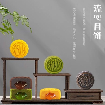 减肥解馋小零食低脂低卡低负担无糖无添加剂0反式脂肪酸糖人专用主食代餐流心月饼奶黄桃山皮广式台式中秋节送礼员工伴手礼糕点心
