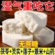 减肥解馋小零食0脂肪0卡0反式 脂肪酸无糖无添加剂经典 原味山薬八珍糕茯苓芡实糕即食老少皆宜芡实糕网红女神休闲办公室下午茶糕点