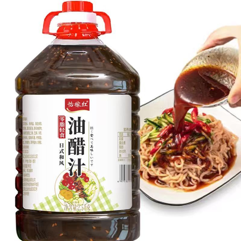 0脂肪油醋汁凉拌水果蔬菜沙拉酱日式健身轻食酱料大桶瓶装
