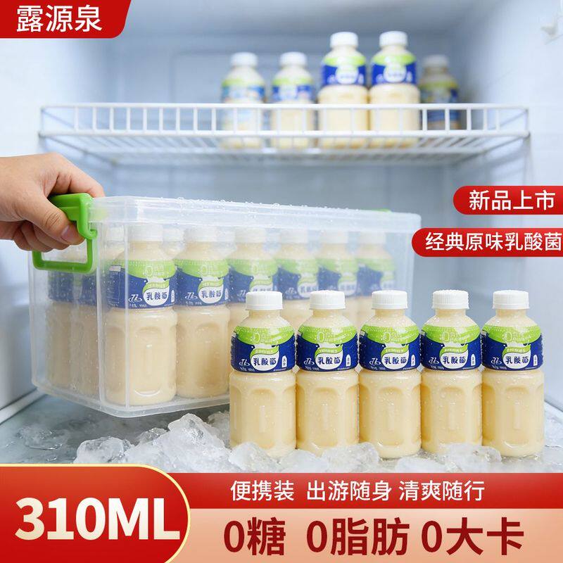 乳酸菌酸奶310ml*12瓶整箱0脂0卡全家补充营养