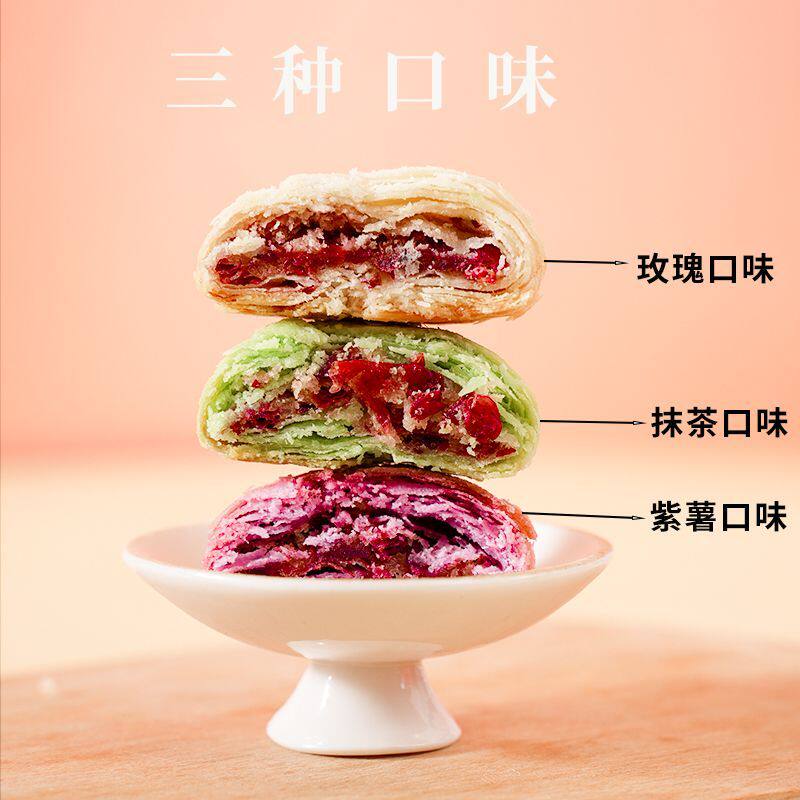 中秋端午月饼礼盒云南鲜花饼早餐糕点玫瑰花饼手提袋特产礼盒装