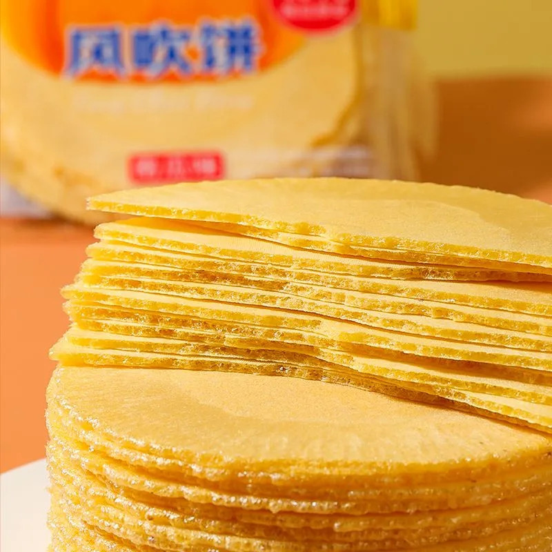 南瓜红薯风吹饼整箱粗粮薄脆饼干解馋代餐0脂肪0蔗糖休闲特产零食
