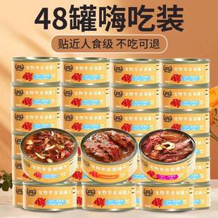RTK猫罐头猫咪红肉罐头一整箱湿粮猫猫零食金枪鱼蓝猫粮