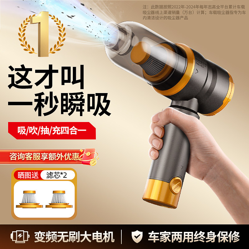 志高车载吸尘器车用无线