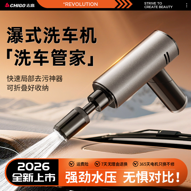快速可折叠洗车机迷你高