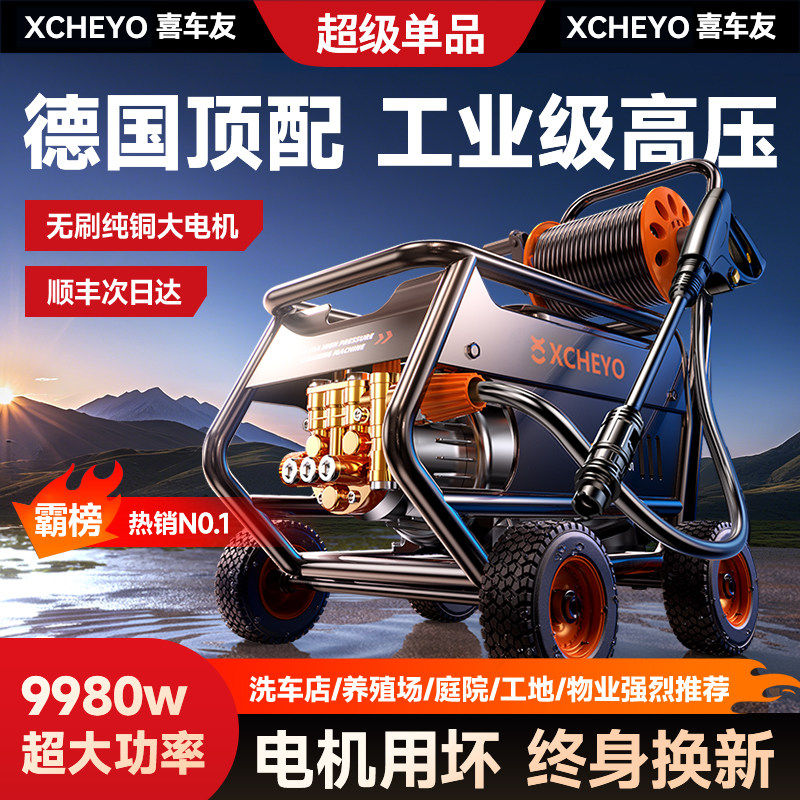 洗车机220v高压水枪家用