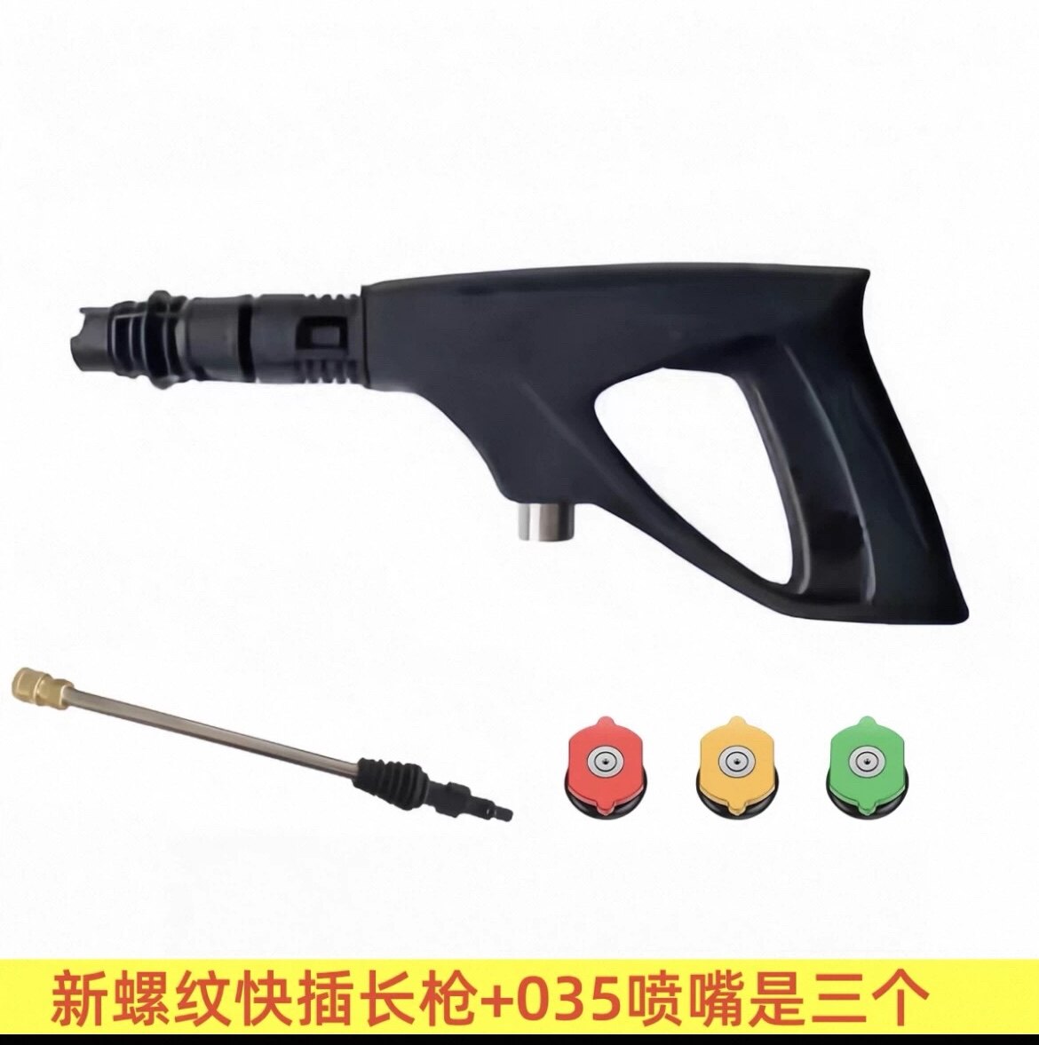 德力西洗车机配件泡沫壶长毛刷圆毛刷进出水快接锂电池洗车液套装