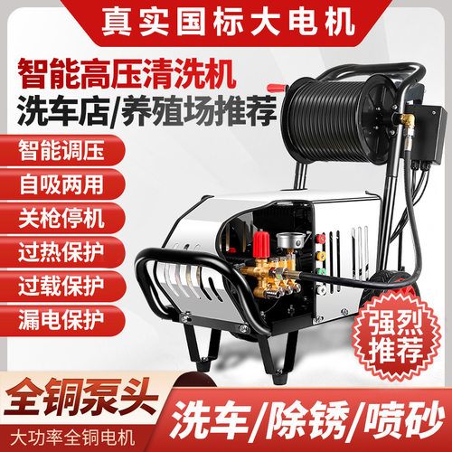 国标大功率高压清洗机商