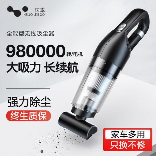 HELLOIB手持式汽车吸尘器