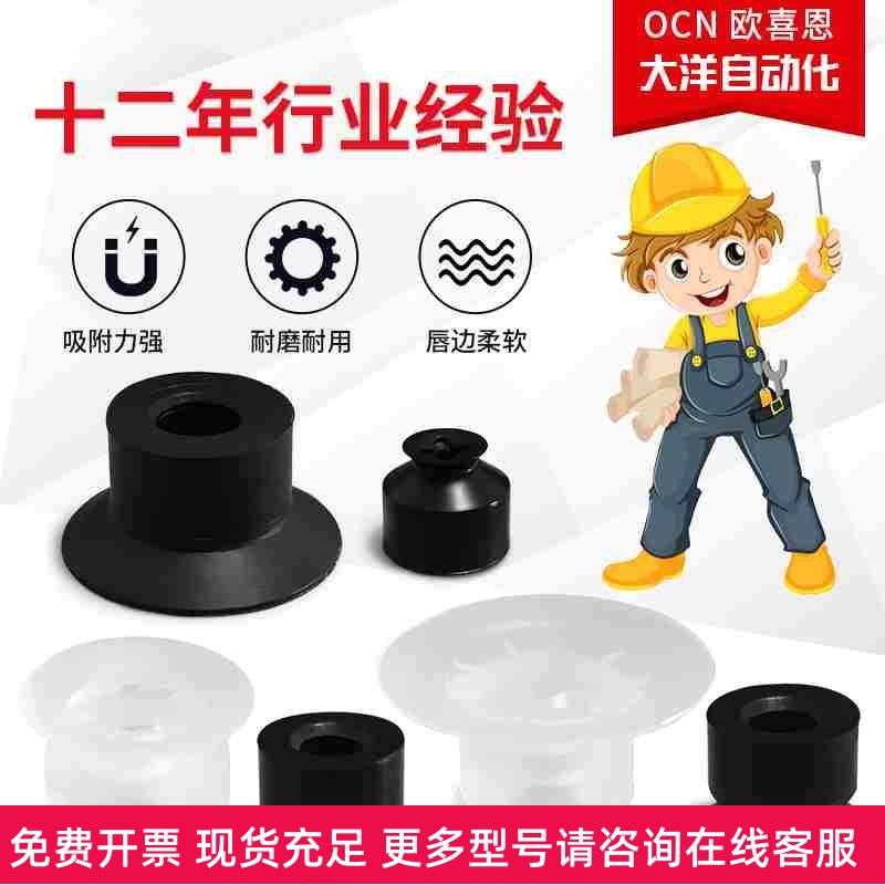 G-P3-10/13/16/08/04/06UMN UMS UMSE BN BS BSE真空吸盘气动吸嘴