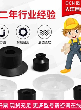 G-P3-10/13/16/08/04/06UMN UMS UMSE BN BS BSE真空吸盘气动吸嘴