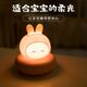 小夜灯卧室睡眠床头灯宿舍床上用小台灯夜灯女生氛围灯猫熊拍拍灯