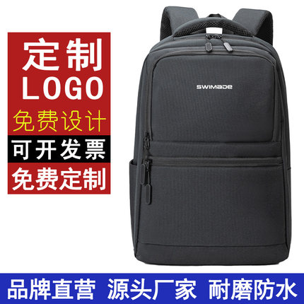 瑞制swimade男士双肩包定制印字LOGO通勤商务笔记本电脑背包灰色
