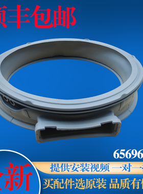 适用LG滚筒洗衣机WD-BH451D0H BH451D5H FLD80R2L门封密封圈胶圈