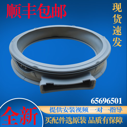 适用LG滚筒洗衣机WD-BH451D0H BH451D5H FLD80R2L门封密封圈胶圈