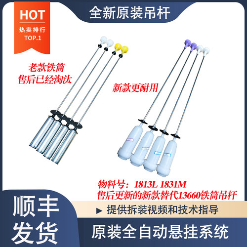 适用海尔洗衣机XQB100-Z928 Z026 Z826 Z926减震吊杆悬挂避震吊簧