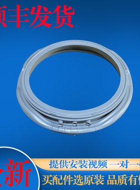 适用倍科洗衣机WCY91232PTI WCB71041PTL WMY81441PTLS门封密封圈