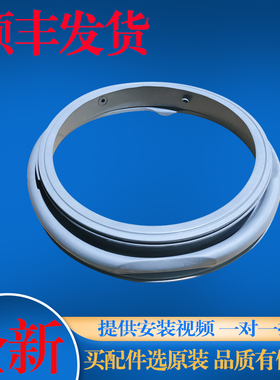 适用中欧滚筒洗衣机SG100-10406BEGI 10406BEMI门封密封圈橡胶圈