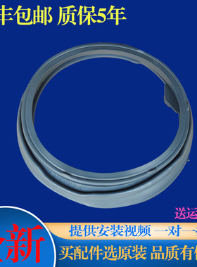 适用创维滚筒洗衣机F901415NCi F901416NDiA F9015NC门密封圈胶圈