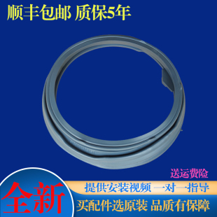 F80G B15MC原装 470 B09M 门密封圈胶圈 XQG80 创维滚筒洗衣机F80G