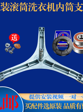 适用创维滚筒洗衣机F751009MU1 F70A-470 F7009SU三脚架轴承油封
