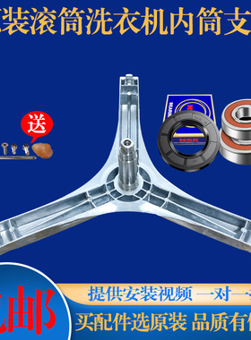 适用于美菱滚筒洗衣机XQG80-98BQ2 98BQ1 98BTLQ1三脚架轴承油封