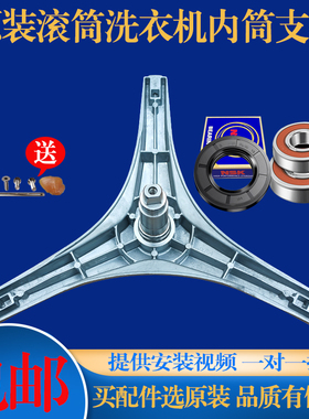适用新乐滚筒洗衣机XG80-8206BCB XG90-9415CESI三脚架轴承油封