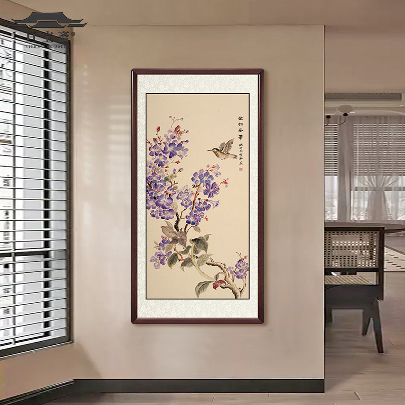 手绘真迹进门入户新中式玄关走廊尽头花鸟装饰画国画挂画紫韵春华
