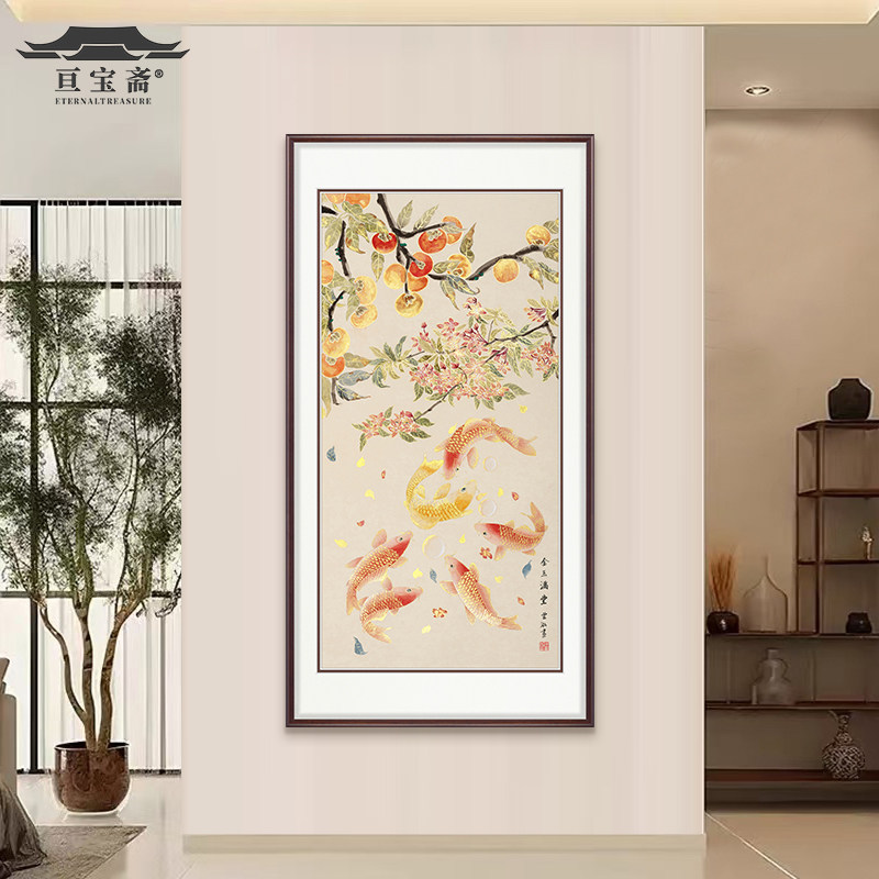 新中式手绘国画装饰画金玉满堂锦鲤入户玄关走廊过道挂画墙壁字画