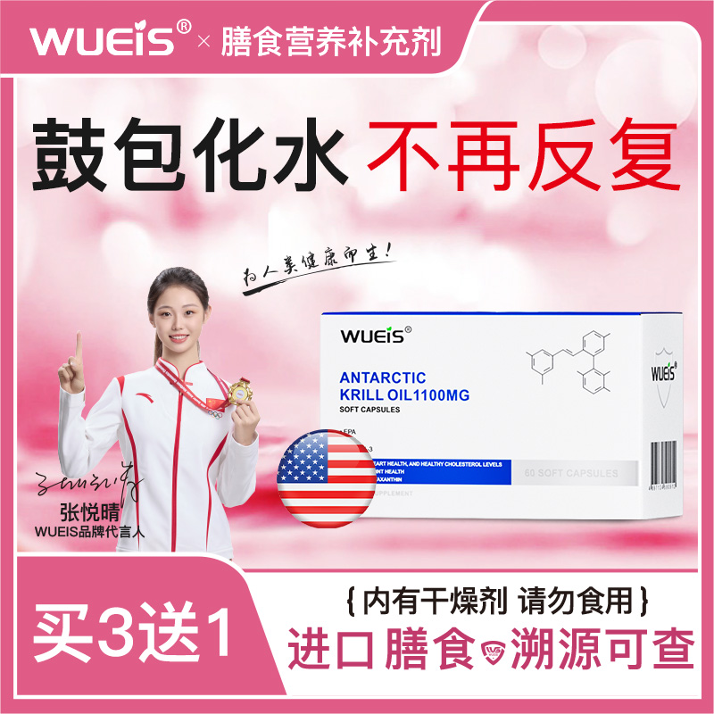 【诺奖院线专利款】WUEIS皮指灵皮下脂肪疙肿硬块瘩鼓包指肪团DB