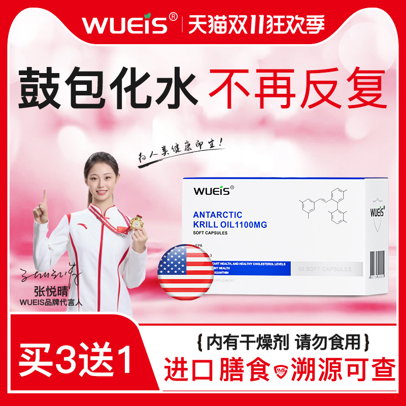 【诺奖院线专利款】WUEIS皮脂灵皮下脂肪疙肿硬块瘩鼓包脂肪团DB